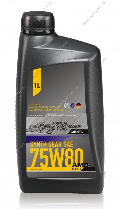 Масло трансміссійне. 75W90 ,1л